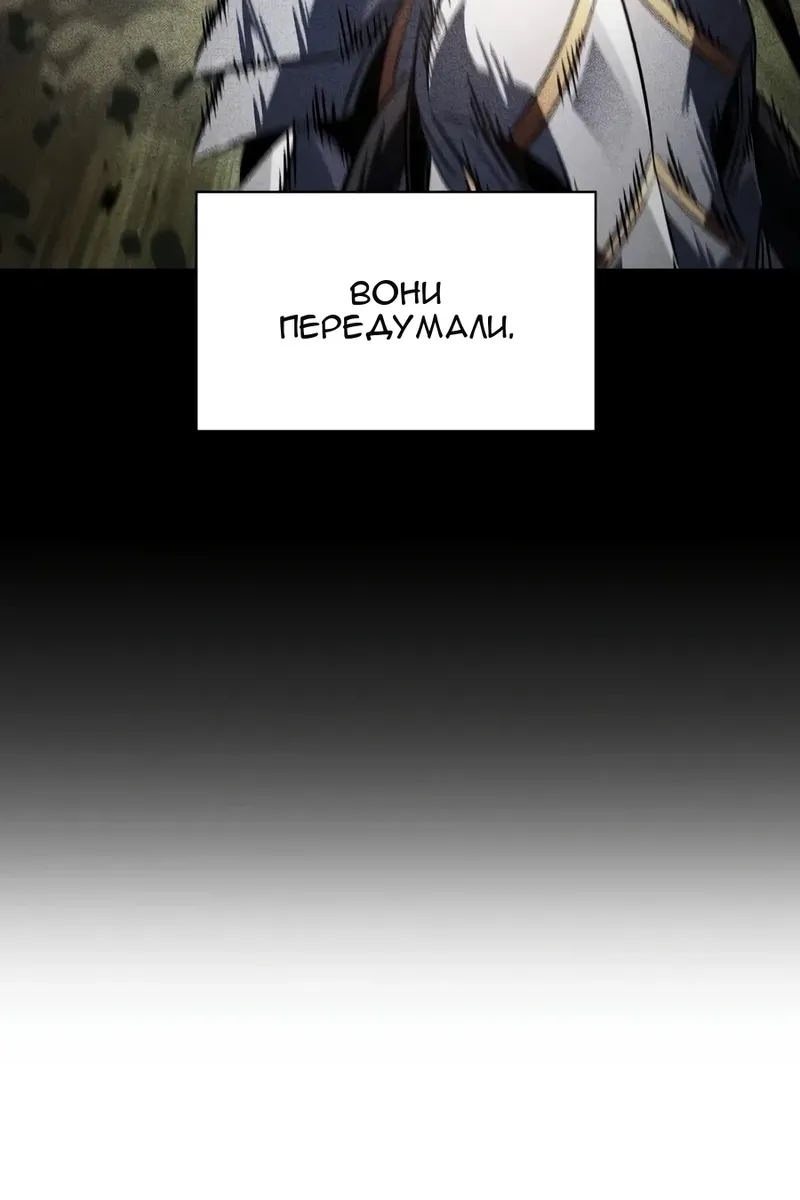 Сторінка 115