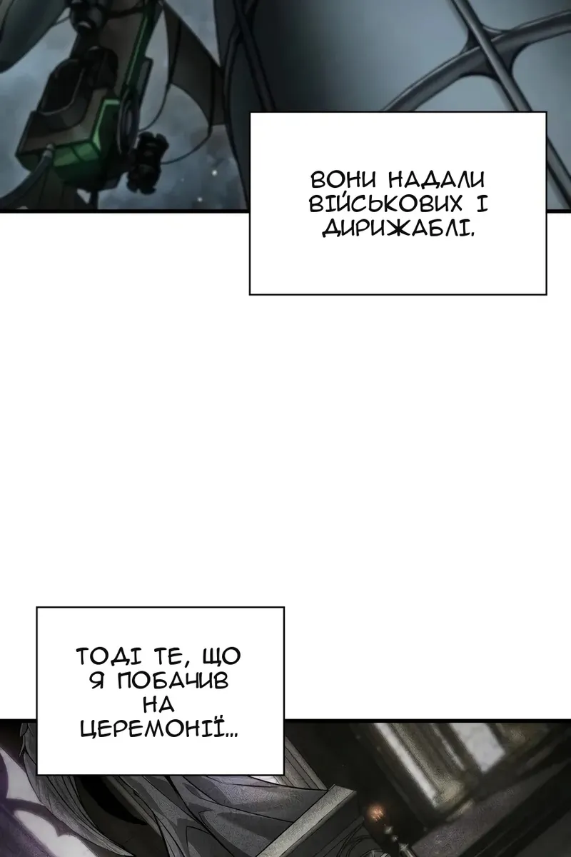 Сторінка 117