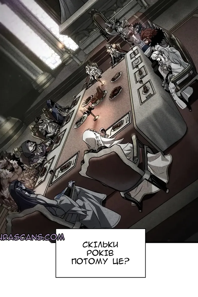 Сторінка 118