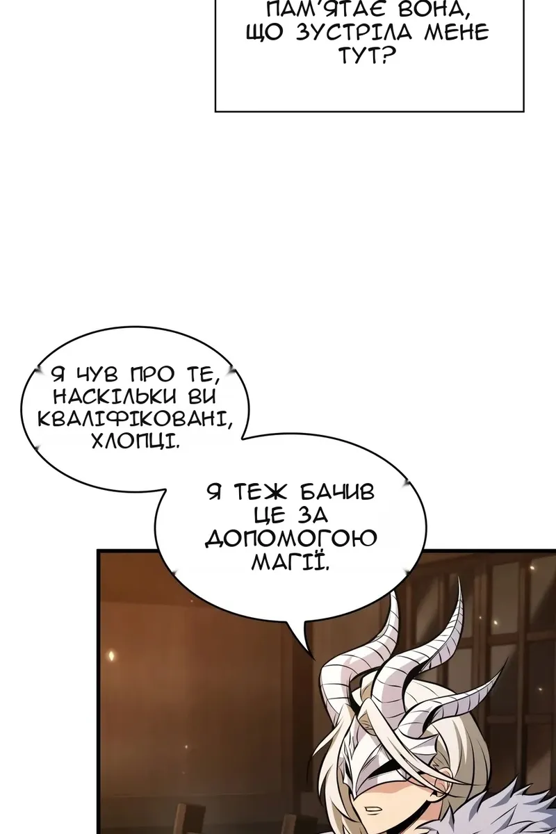 Сторінка 123