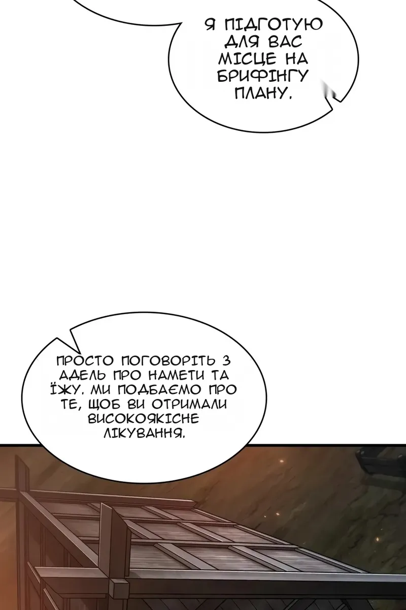 Сторінка 126