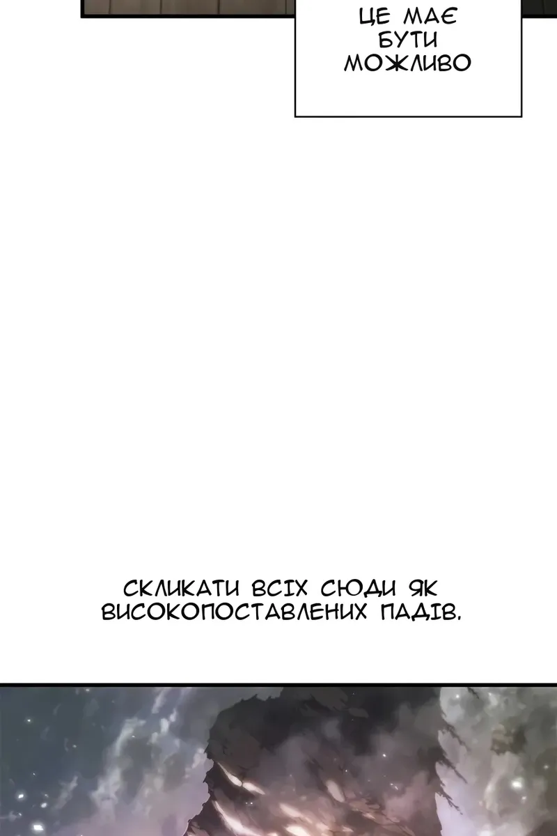 Сторінка 133