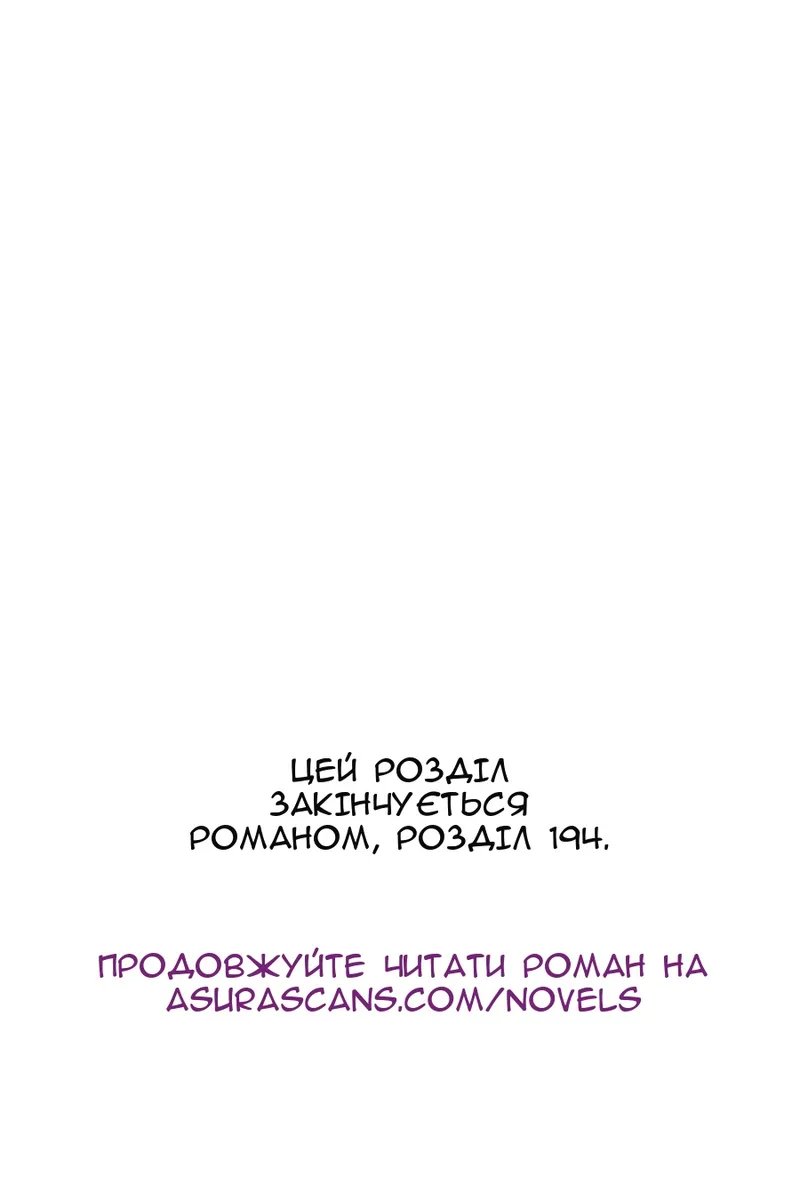 Сторінка 137