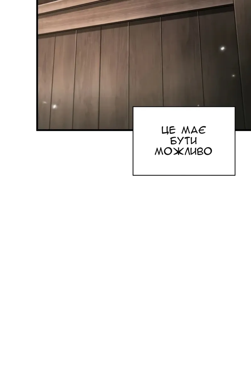 Сторінка 4