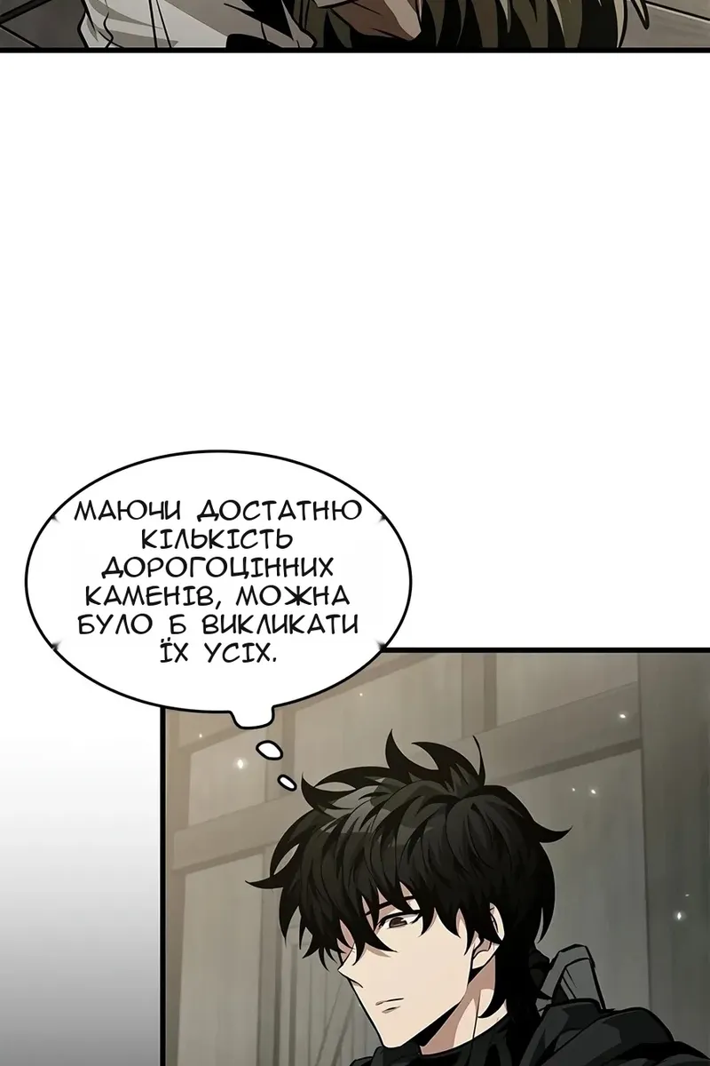 Сторінка 12