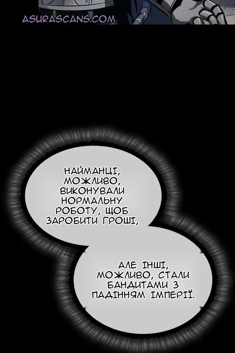 Сторінка 22