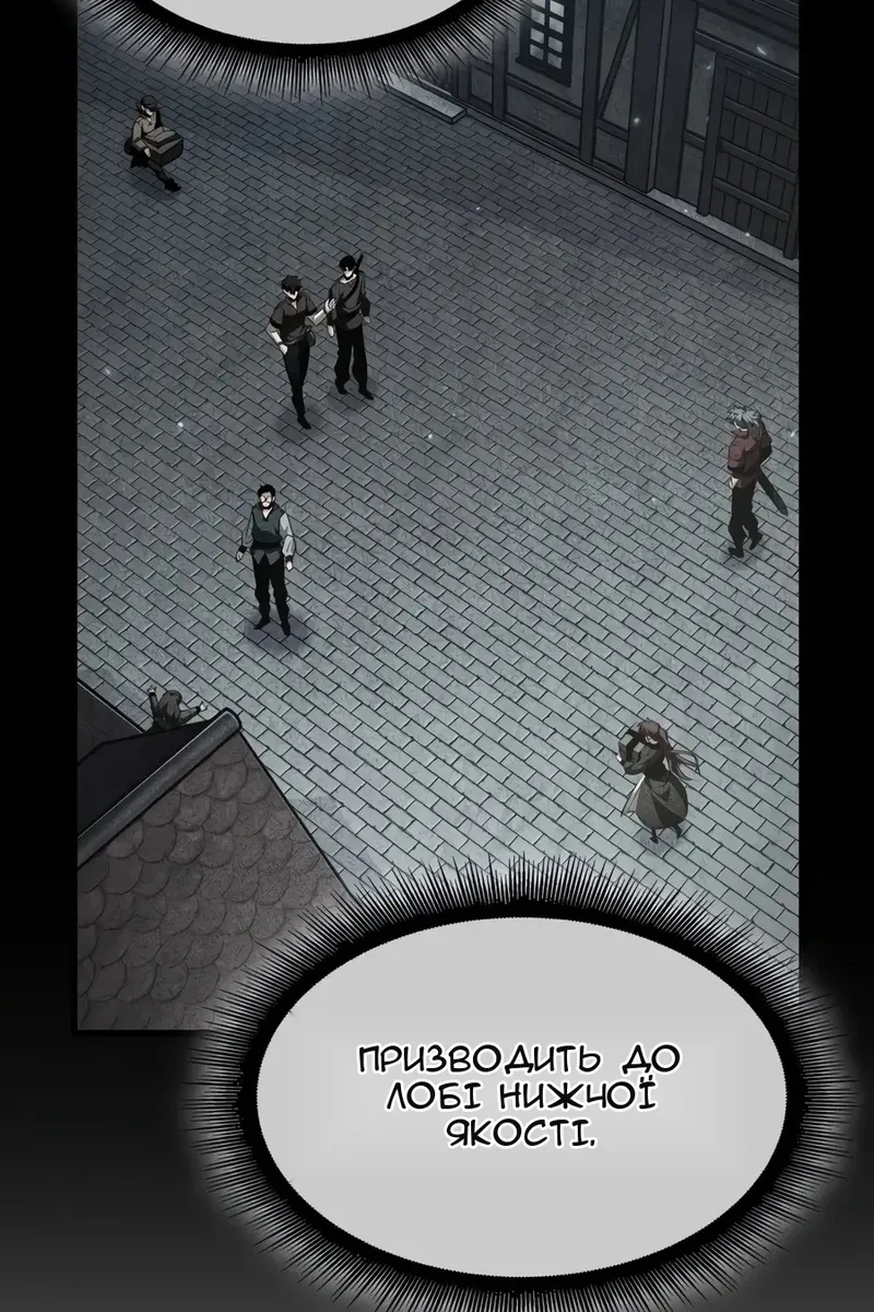 Сторінка 26