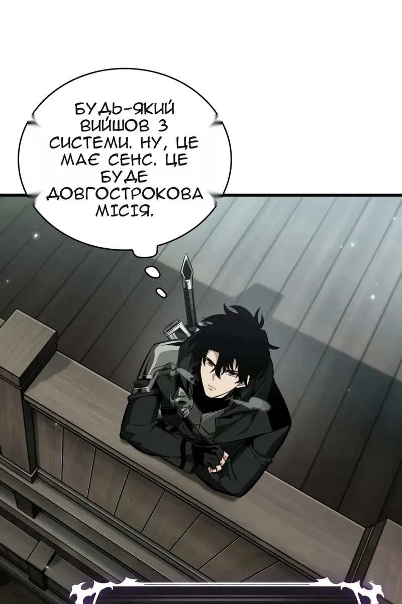 Сторінка 29