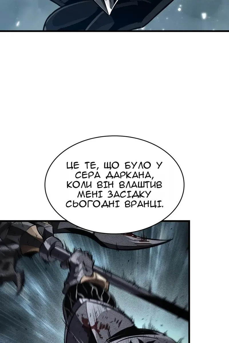 Сторінка 38