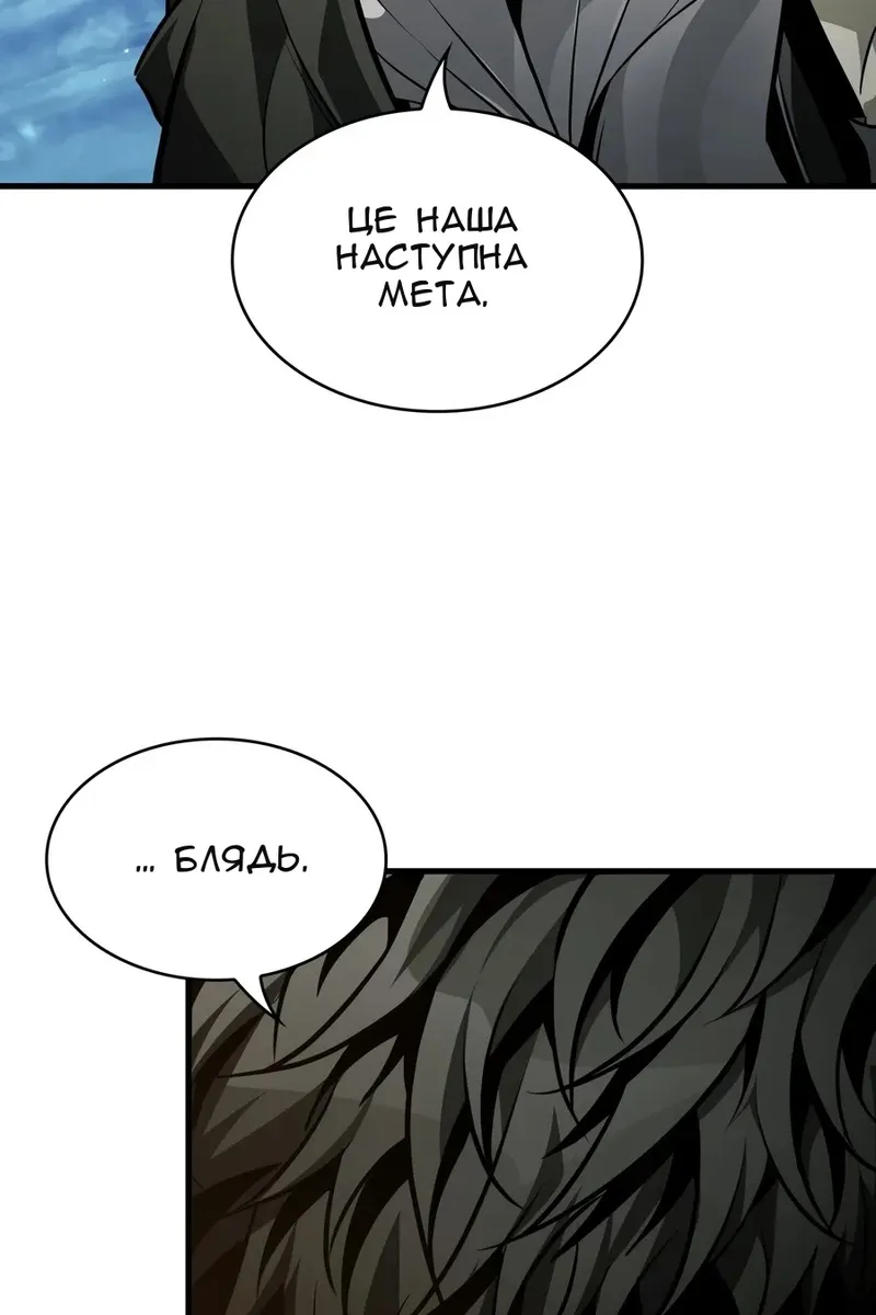 Сторінка 48