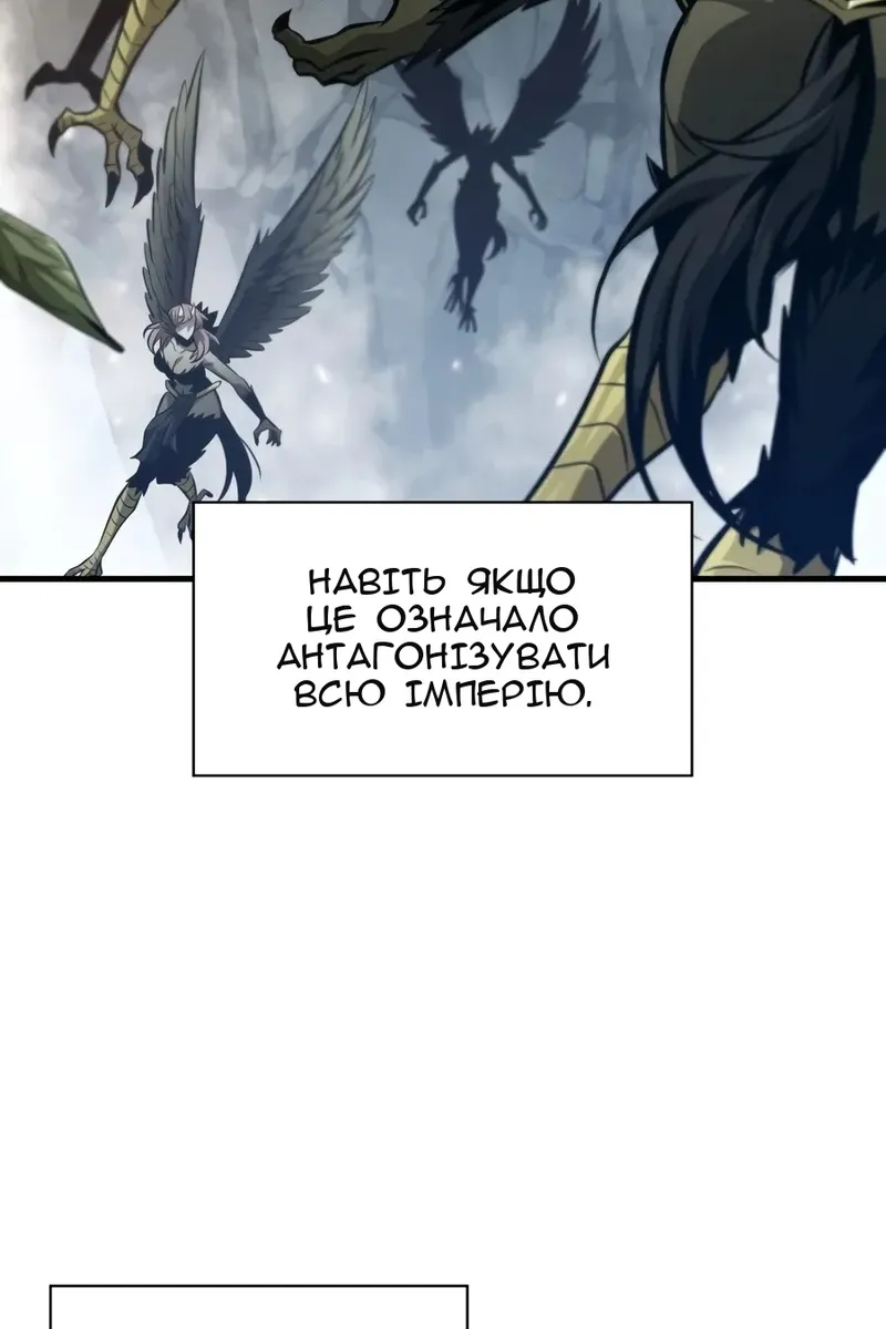 Сторінка 51