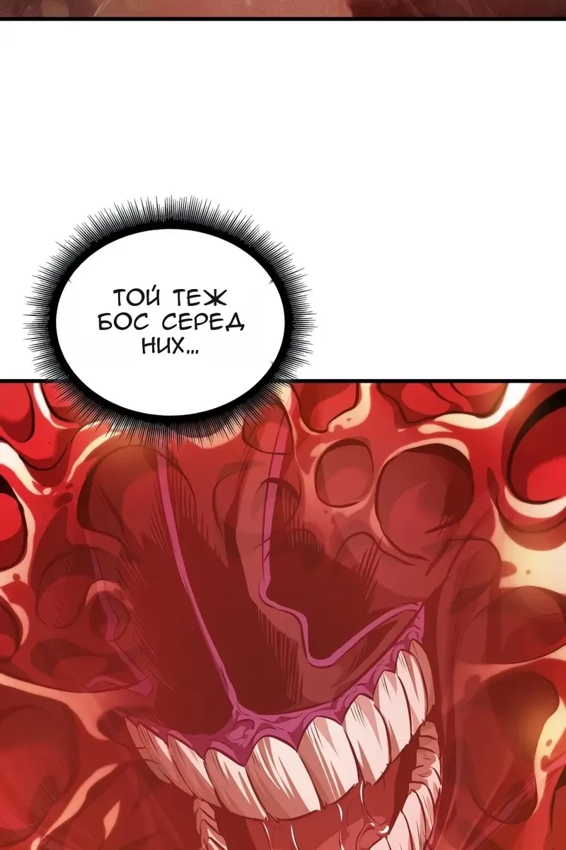 Сторінка 59