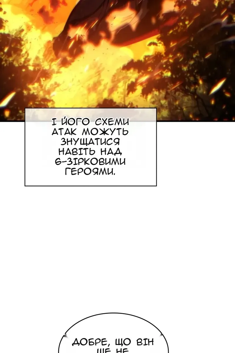 Сторінка 63