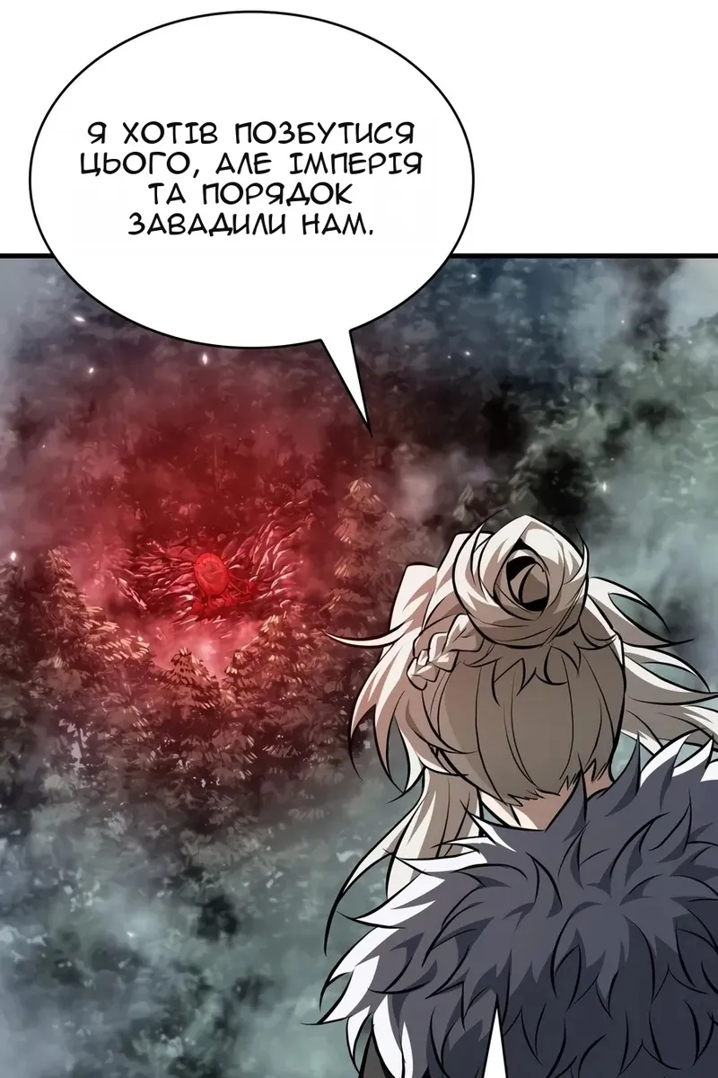 Сторінка 65