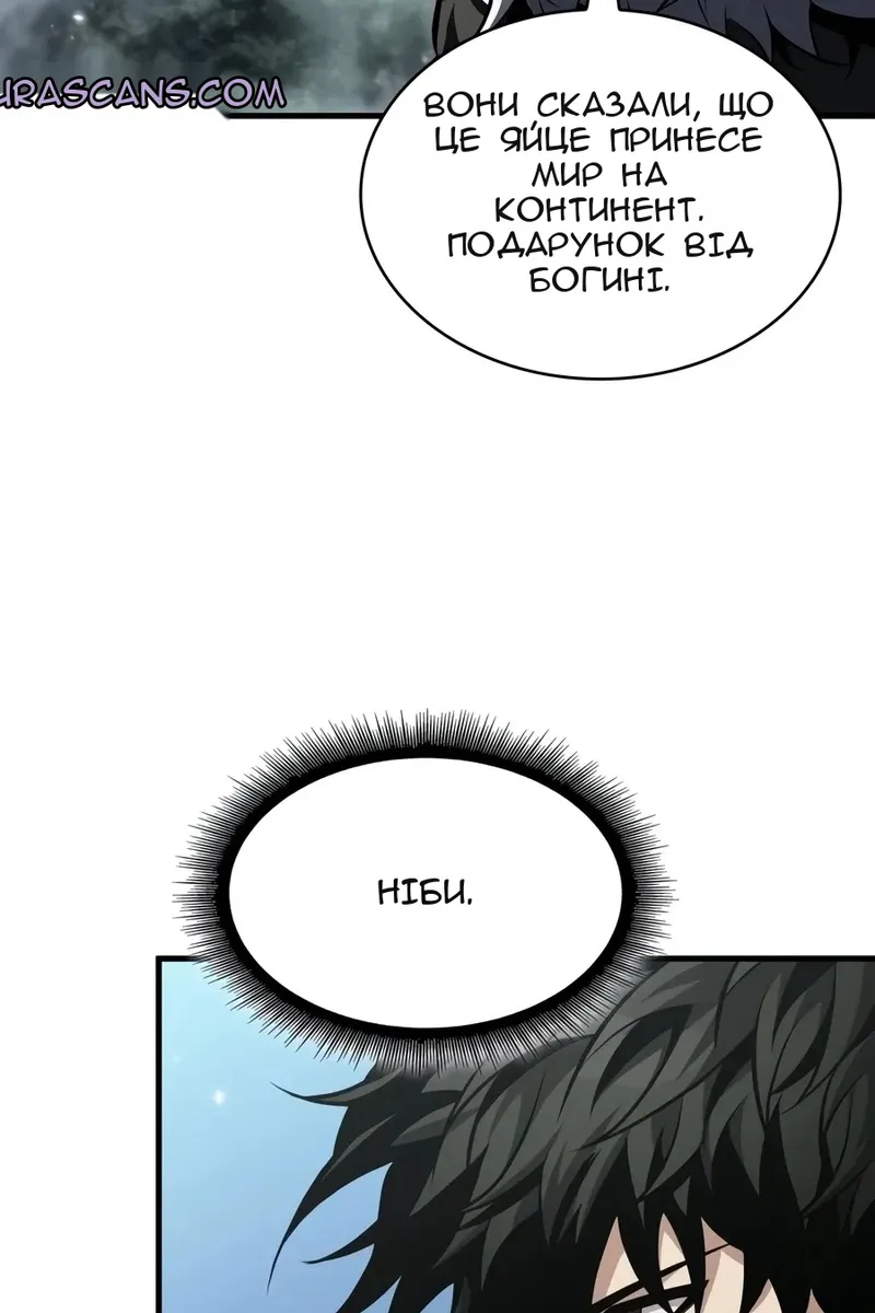 Сторінка 66