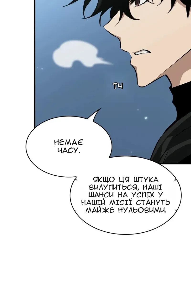 Сторінка 67