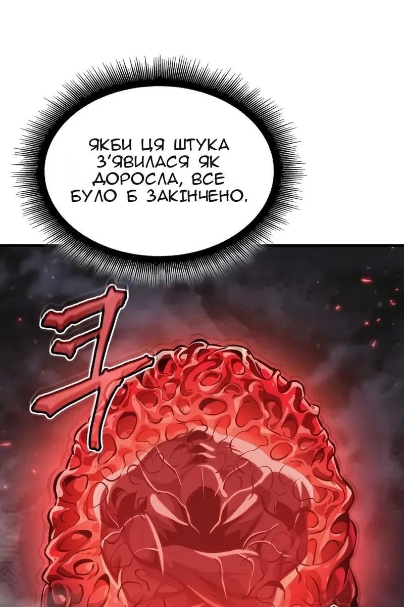Сторінка 68
