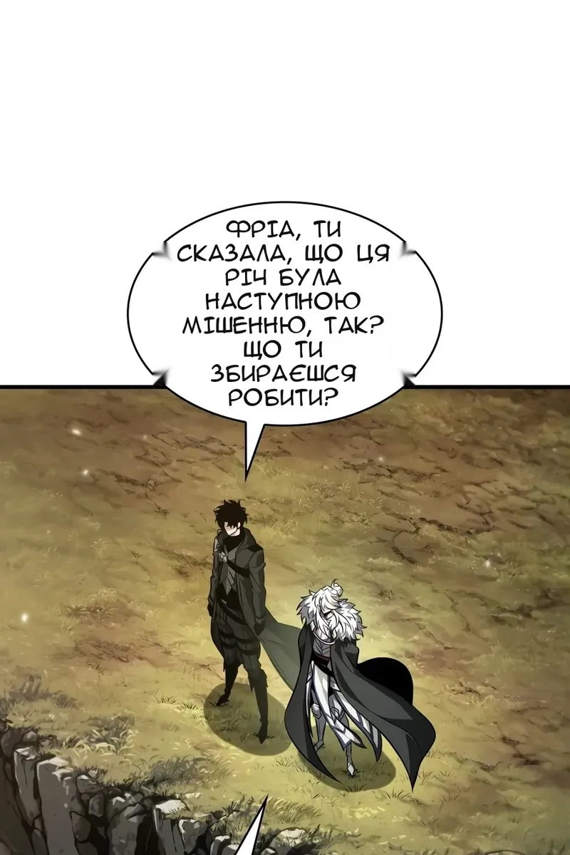 Сторінка 71