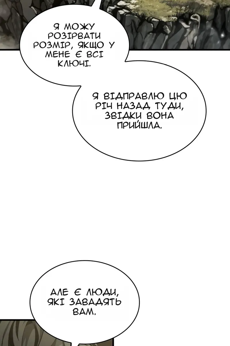 Сторінка 72