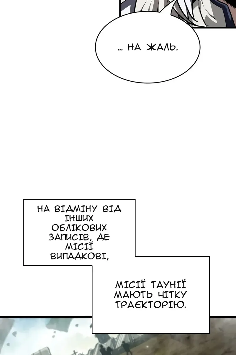 Сторінка 74