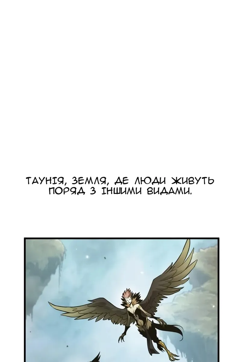 Сторінка 76