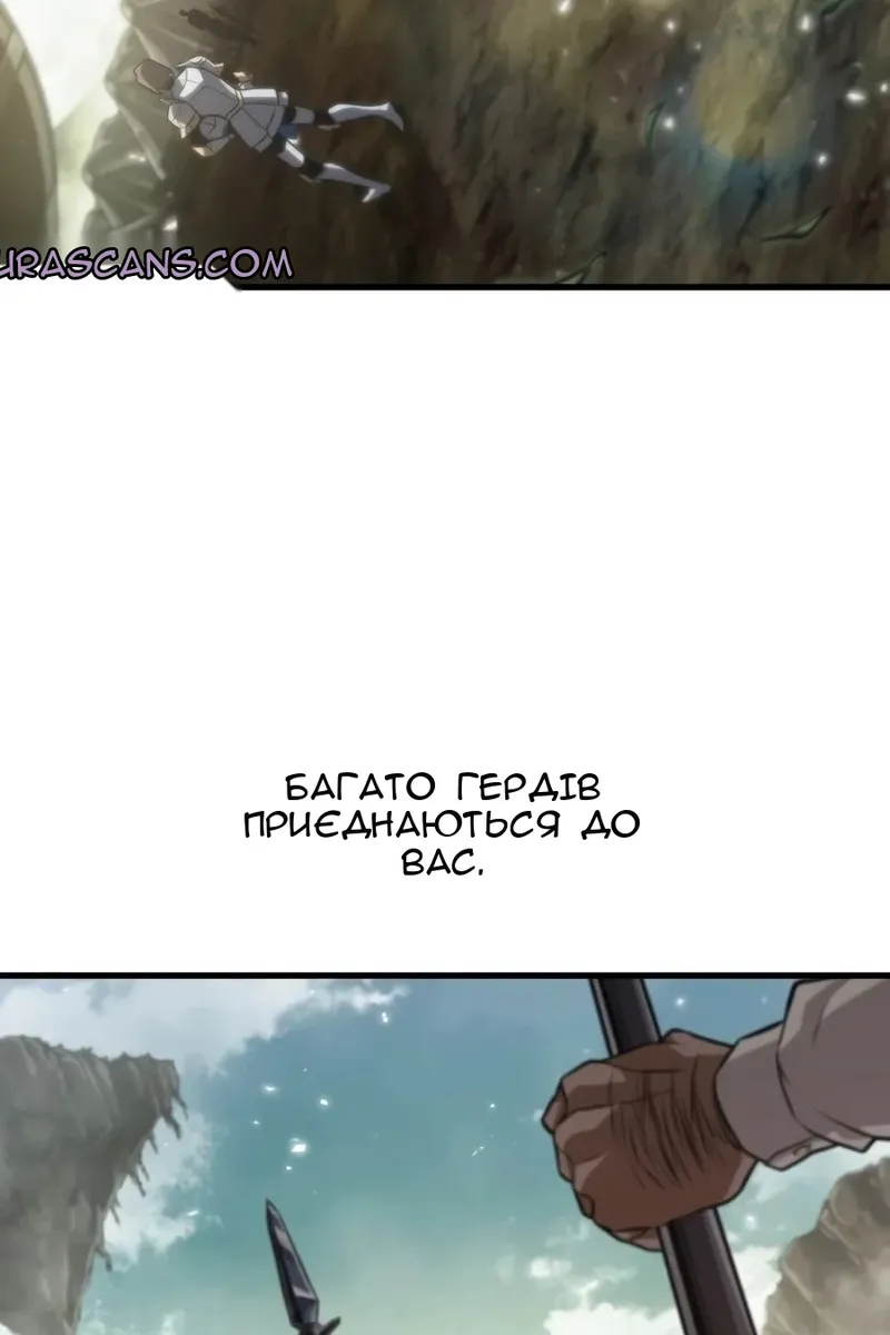 Сторінка 80