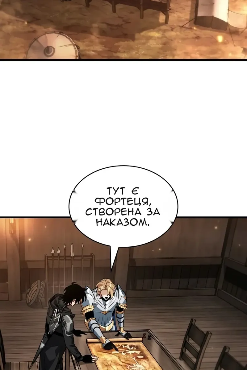 Сторінка 85