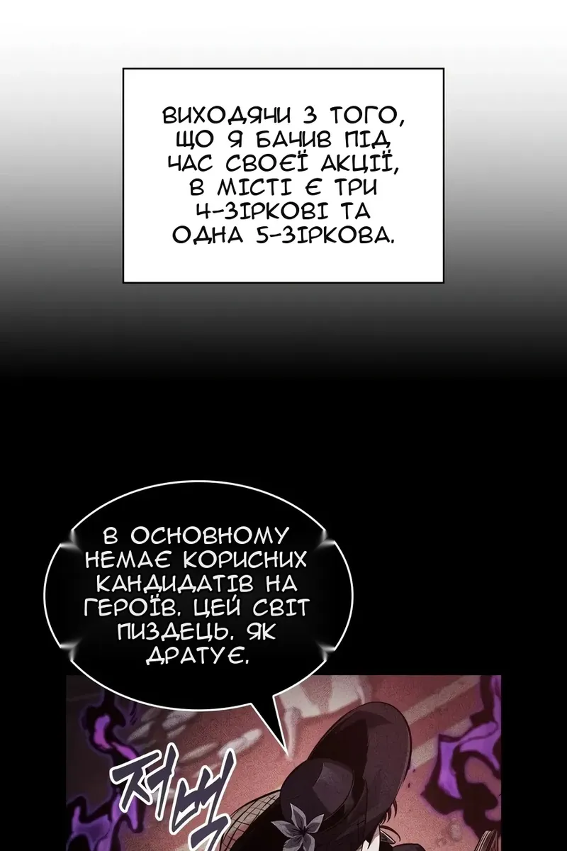 Сторінка 93