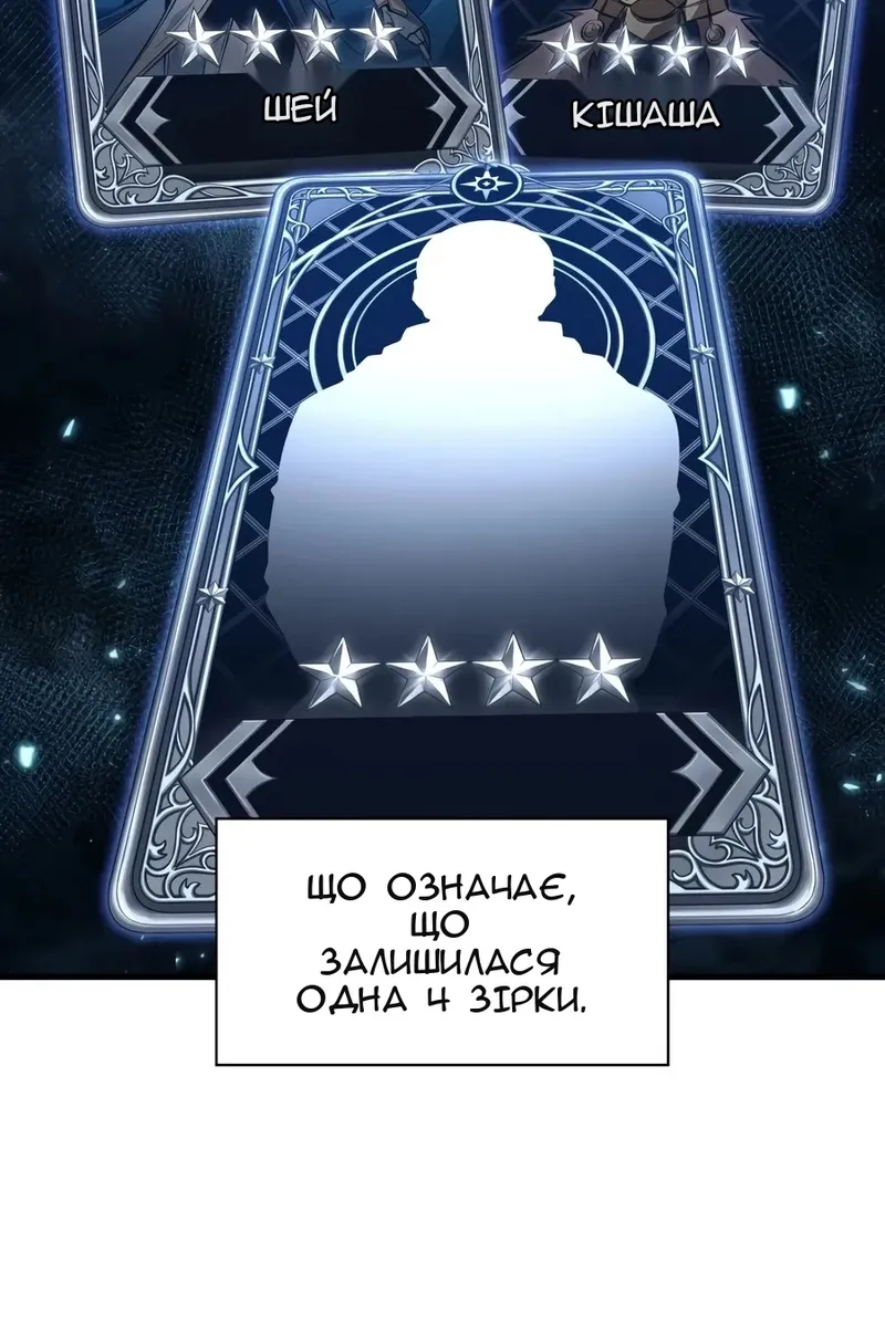 Сторінка 96