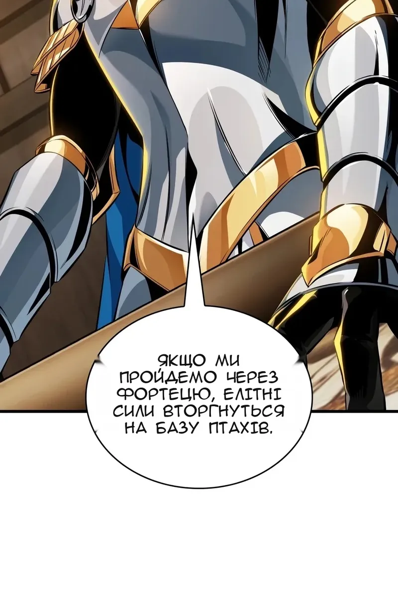 Сторінка 98