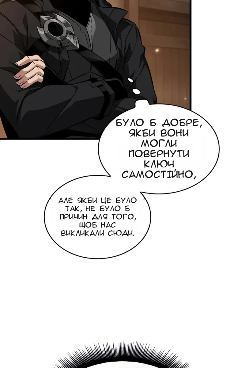 Сторінка 104