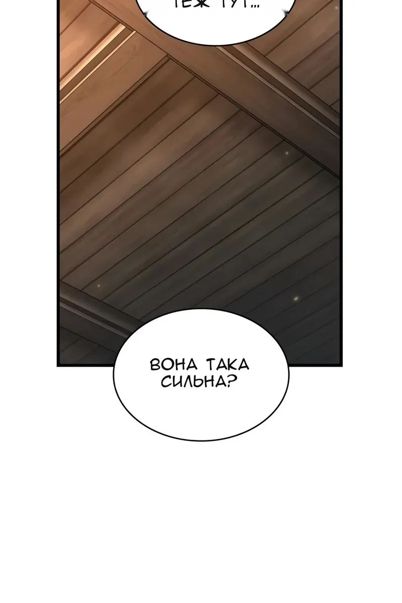 Сторінка 106
