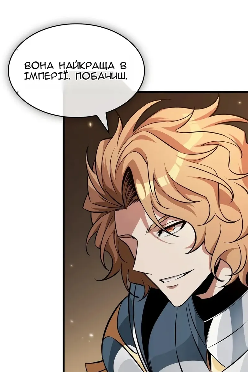 Сторінка 107