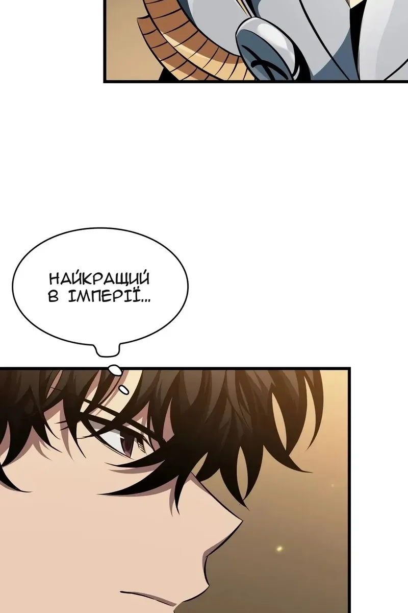Сторінка 108