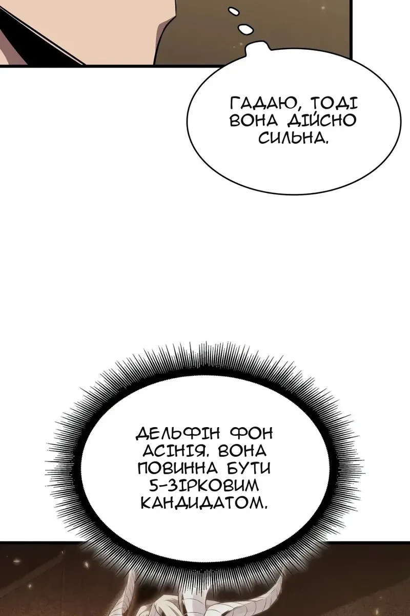 Сторінка 109
