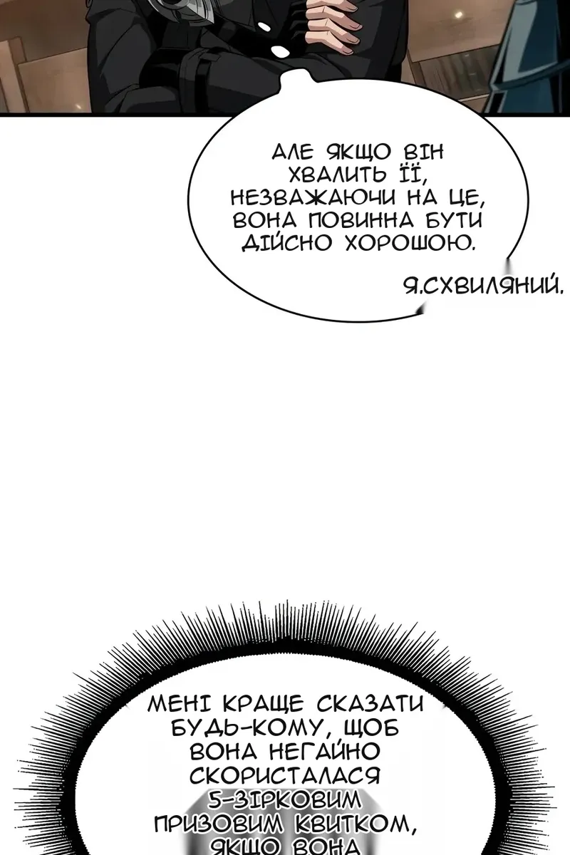 Сторінка 114