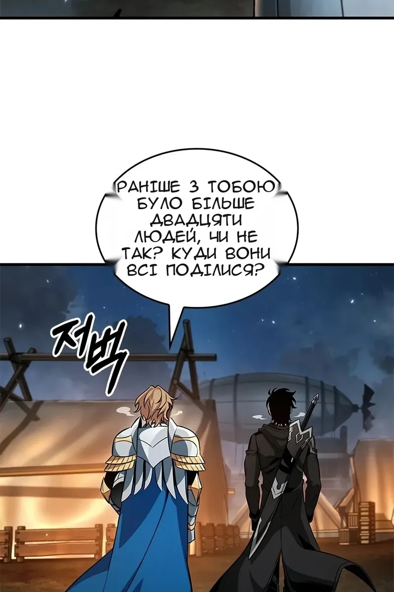 Сторінка 4