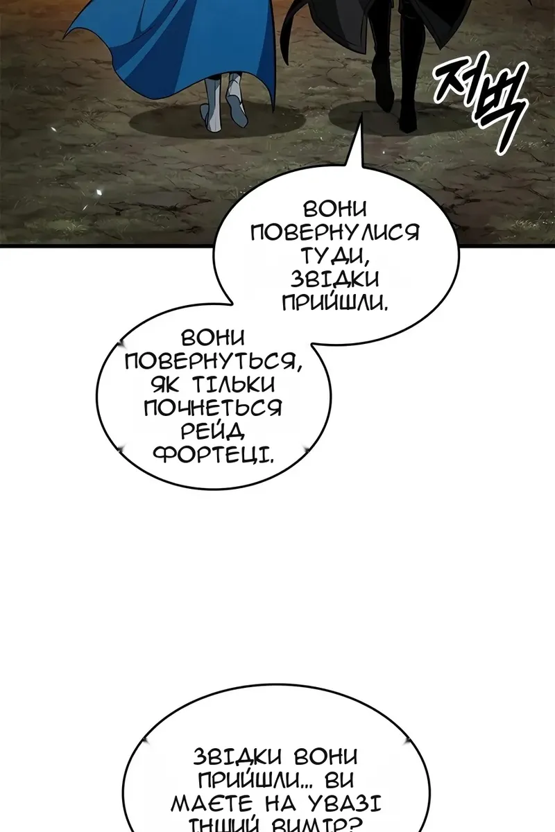 Сторінка 5