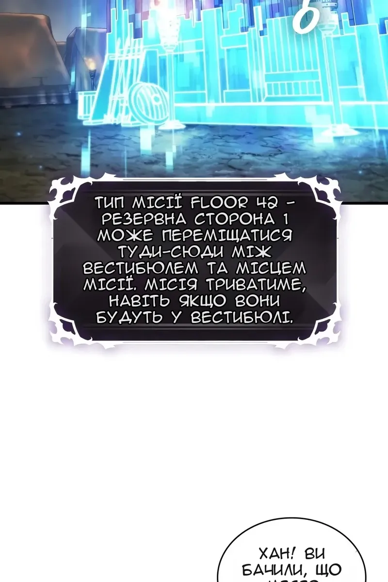 Сторінка 10