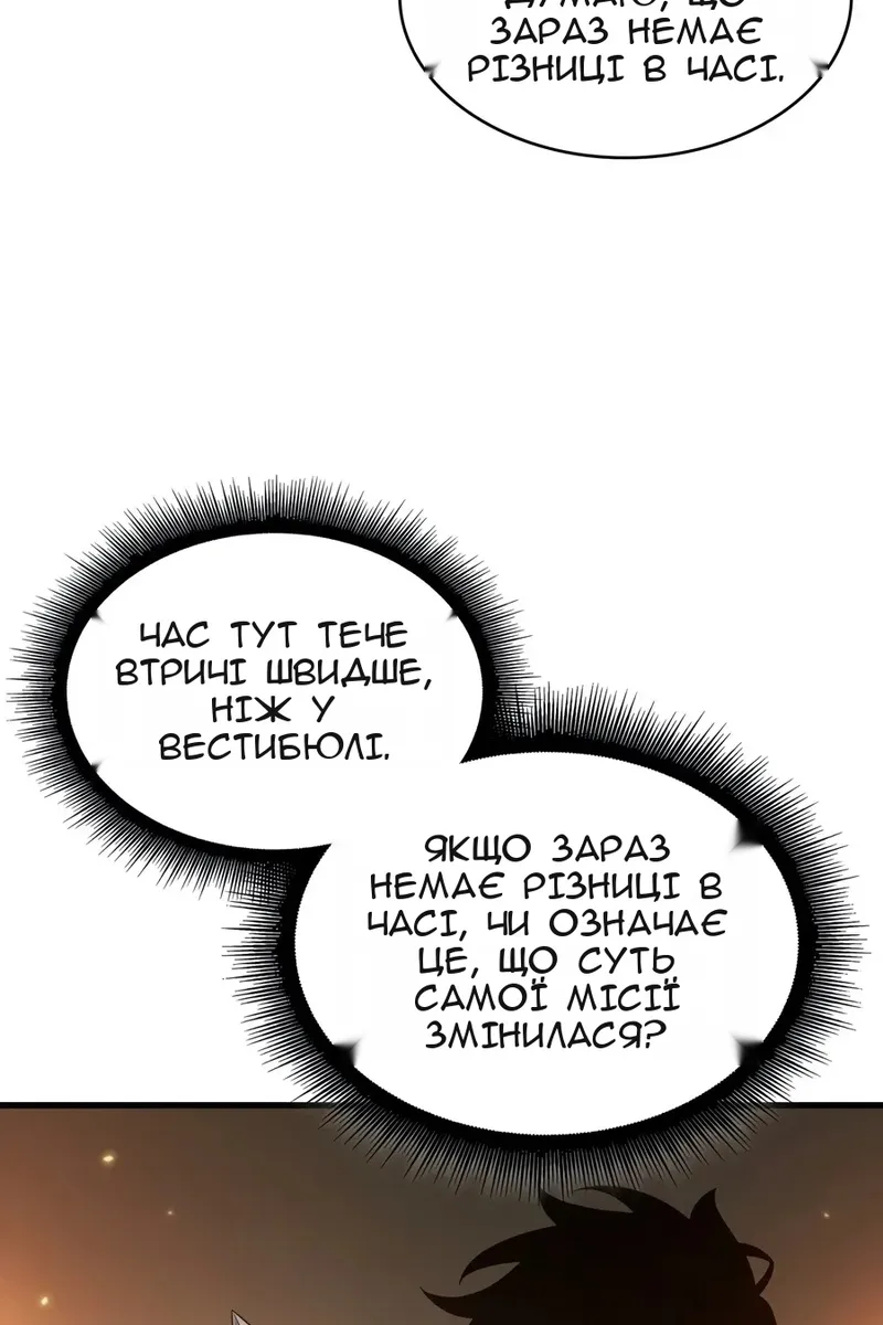 Сторінка 12
