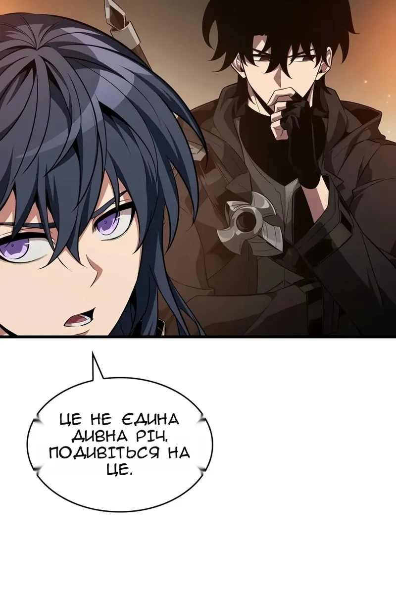Сторінка 13