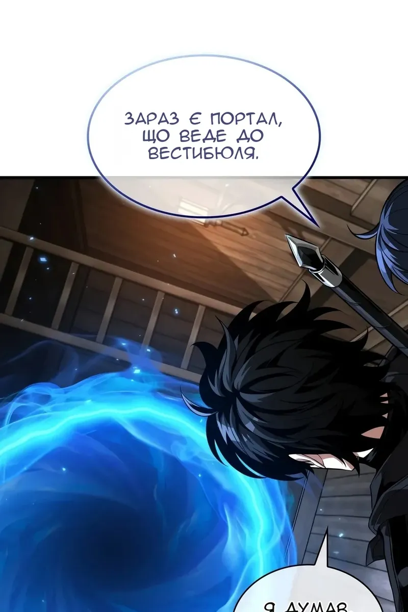 Сторінка 14