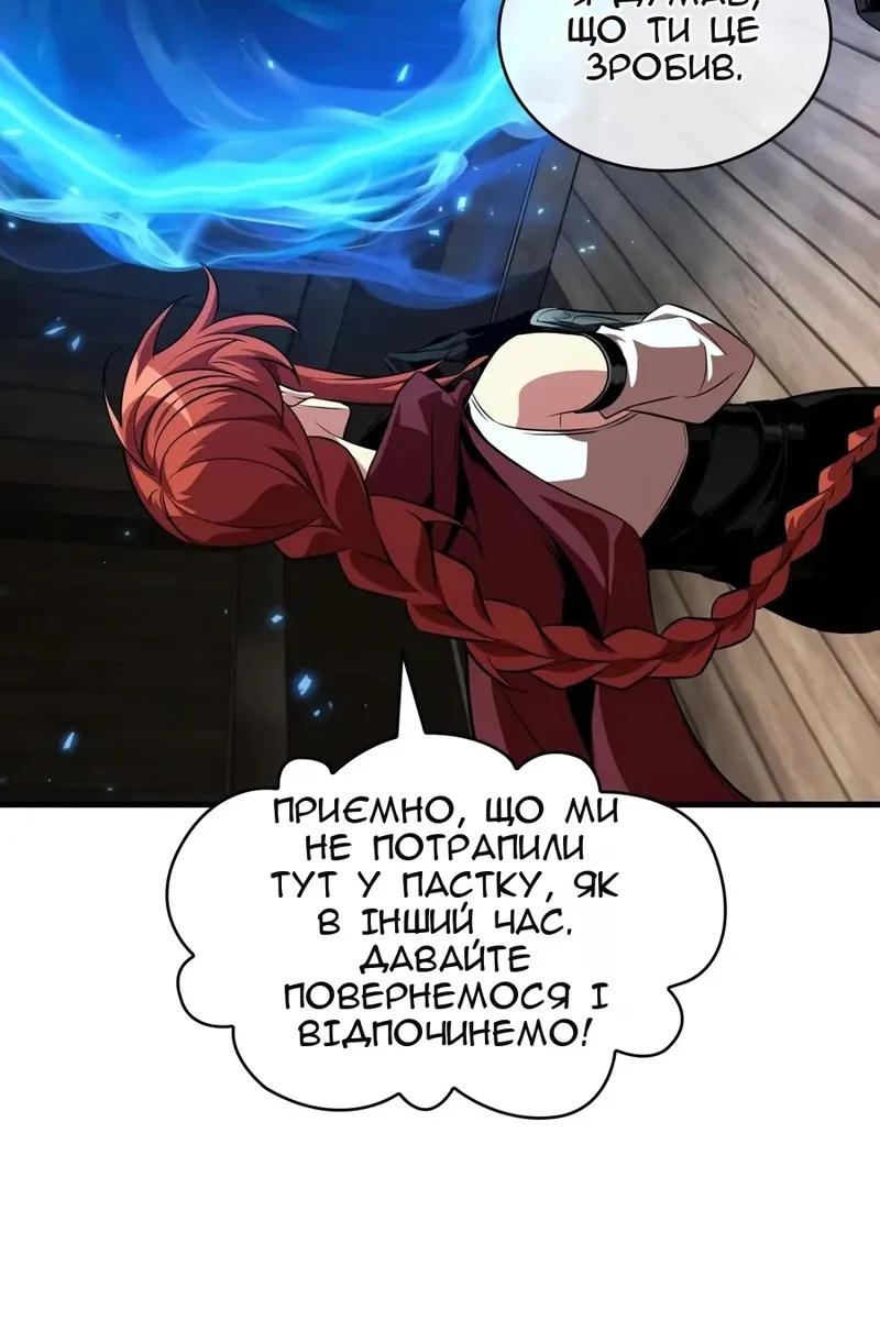 Сторінка 15