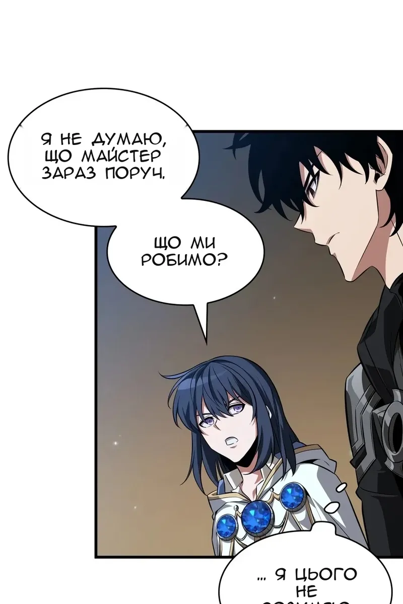 Сторінка 16