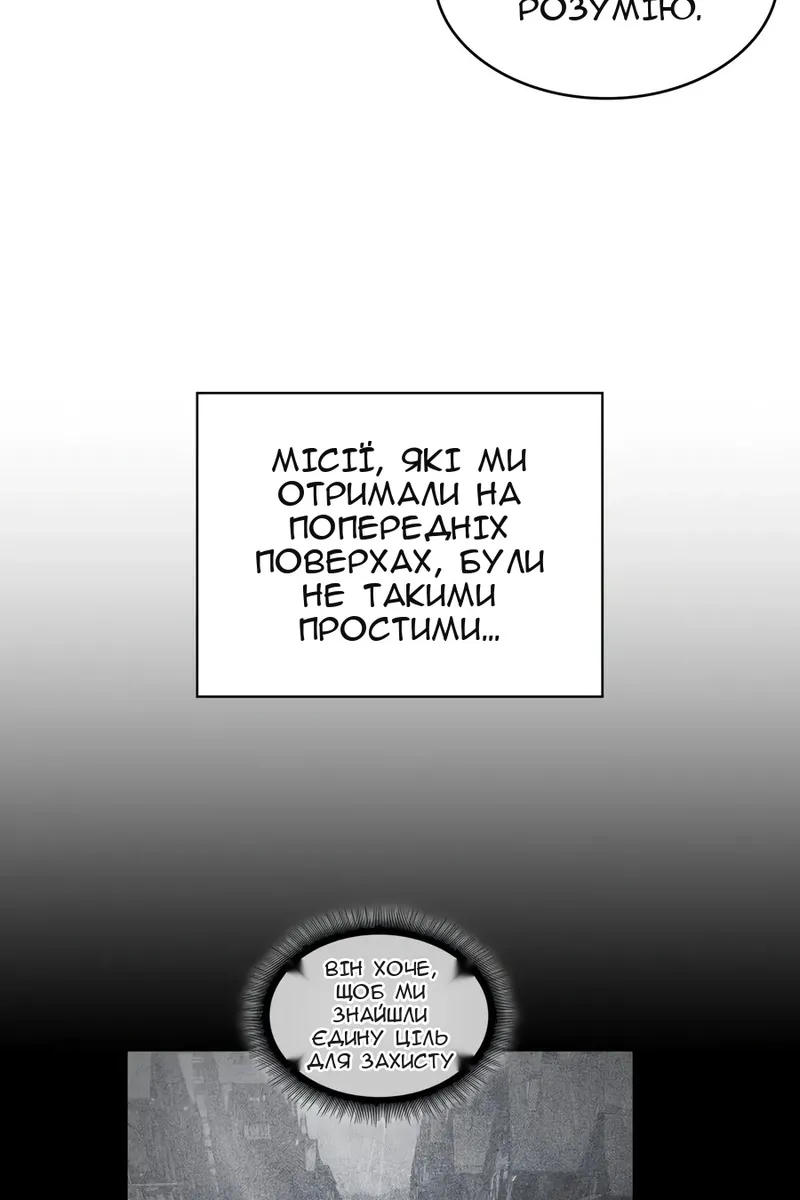 Сторінка 17