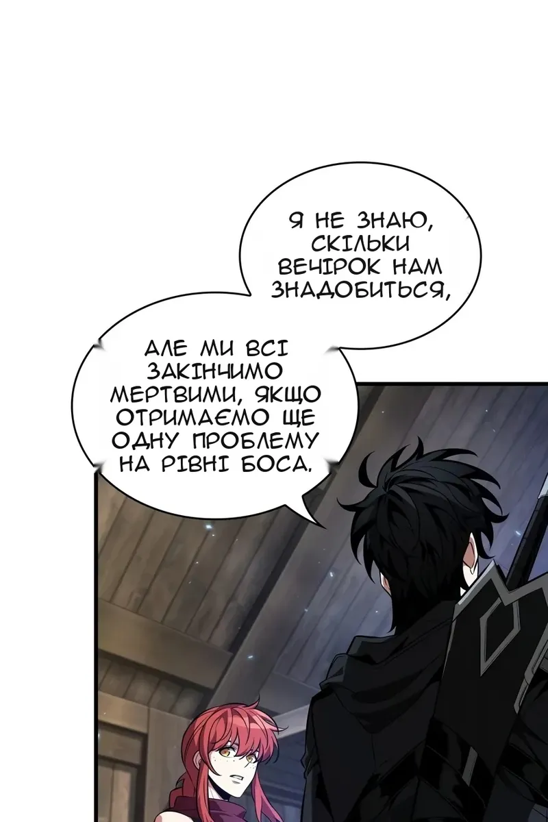 Сторінка 24
