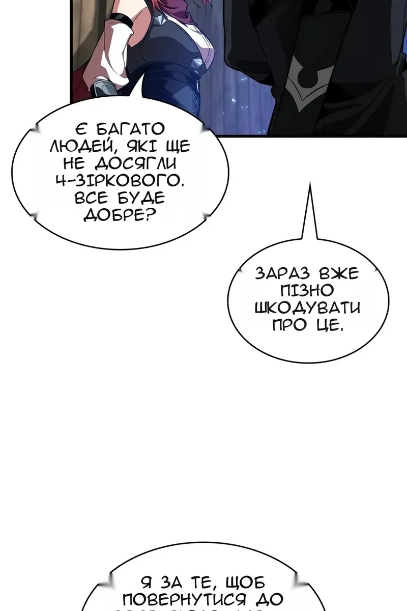 Сторінка 25