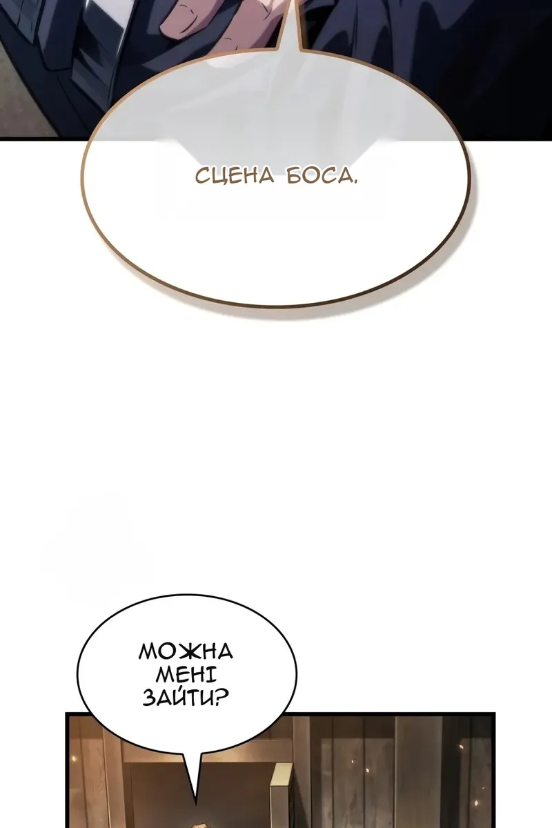 Сторінка 29