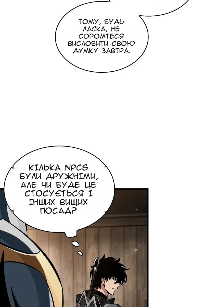 Сторінка 32