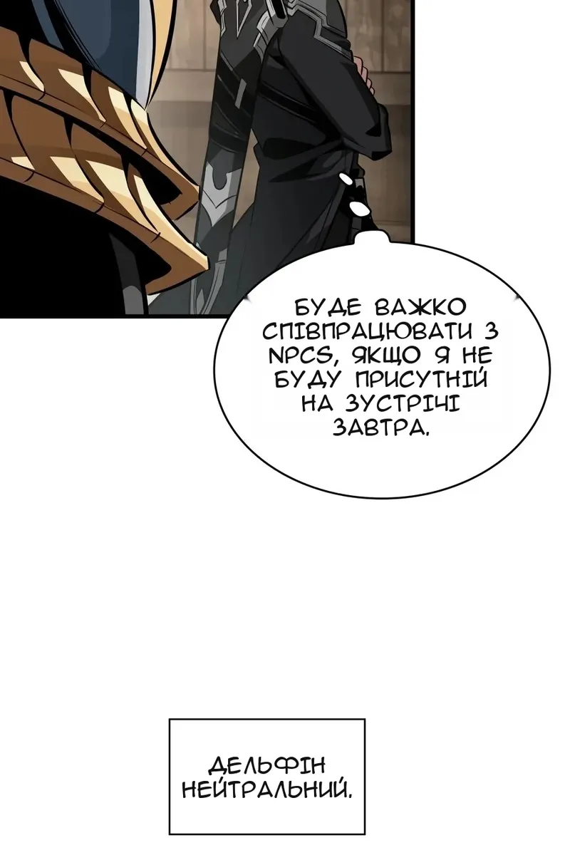 Сторінка 33